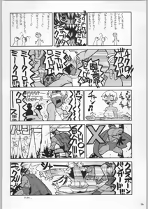 Page 75 of Takayukashiki Mobile Suits - preview thumbnail