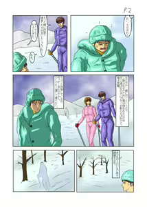 Page 3 of SQUEEZE - preview thumbnail