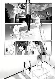 Page 176 of Kaa-san to Sex ni Oboreru - preview thumbnail