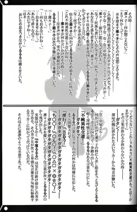 Page 40 of Shiritsu Sangendou Gakuen Akaten Gou - preview thumbnail