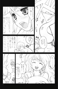 Page 6 of Majo no Okite | Witch's Law - preview thumbnail
