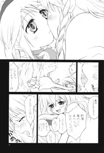 Page 10 of Majo no Okite | Witch's Law - preview thumbnail