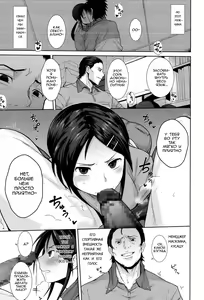 Page 3 of Kochira Atatamemasu ka? - preview thumbnail