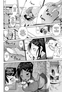 Page 8 of Kochira Atatamemasu ka? - preview thumbnail