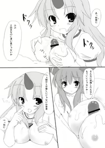 Page 11 of Onigokko! - preview thumbnail