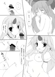 Page 16 of Onigokko! - preview thumbnail