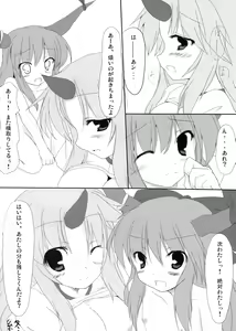 Page 19 of Onigokko! - preview thumbnail