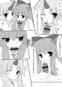 Page 5 of Onigokko! - preview thumbnail