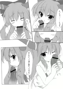 Page 6 of Onigokko! - preview thumbnail