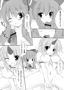 Page 7 of Onigokko! - preview thumbnail