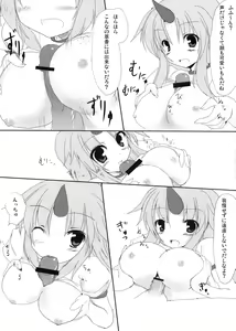 Page 10 of Onigokko! - preview thumbnail