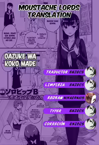 Page 2 of Oazuke wa Koko made - preview thumbnail