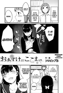 Page 4 of Oazuke wa Koko made - preview thumbnail