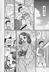 Page 40 of Bakunyuu Dou Deshou? - Bomber Chest Now? - preview thumbnail