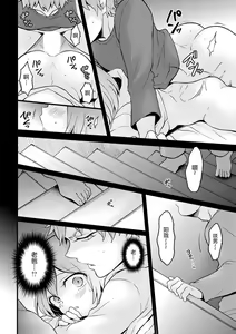 Page 9 of Totsuzen Onnanoko ni Natta node, Ore no Oppai Monde mimasen ka?29 - preview thumbnail