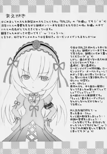 Page 3 of Ginsama Kakusei Katharsis - preview thumbnail