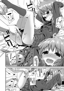 Page 168 of Kirakira Otona Lesson | 闪闪发光大人课堂 - preview thumbnail