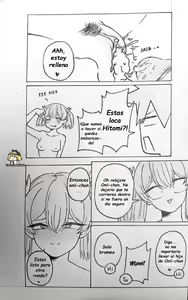 Page 13 of The Tadano Siblings Can't Control Their Urges - preview thumbnail