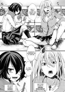 Page 3 of Shuugaku Ryokou ~Owari no Hajimari~ | School Trip -The Beginning of the End- - preview thumbnail