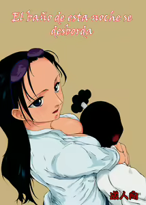 Don to Minagiru Koyoi no Yubune - hentai manga cover image