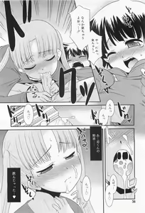 Page 56 of COMIC RIN 2010-02 - preview thumbnail
