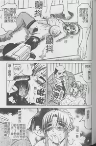 Page 128 of Melty - Yuuraku Onna Kyoushi - - preview thumbnail