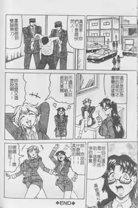 Page 175 of Melty - Yuuraku Onna Kyoushi - - preview thumbnail