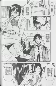 Page 35 of Melty - Yuuraku Onna Kyoushi - - preview thumbnail