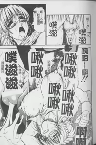 Page 48 of Melty - Yuuraku Onna Kyoushi - - preview thumbnail