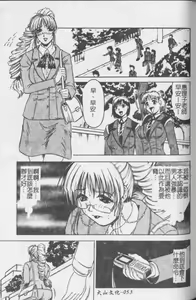 Page 54 of Melty - Yuuraku Onna Kyoushi - - preview thumbnail