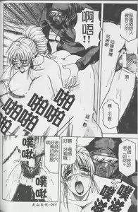 Page 65 of Melty - Yuuraku Onna Kyoushi - - preview thumbnail