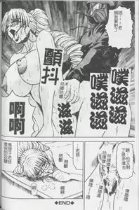 Page 69 of Melty - Yuuraku Onna Kyoushi - - preview thumbnail