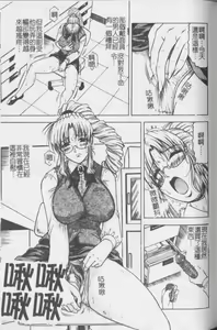 Page 94 of Melty - Yuuraku Onna Kyoushi - - preview thumbnail