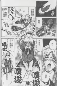 Page 95 of Melty - Yuuraku Onna Kyoushi - - preview thumbnail