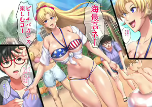 Page 3 of InCha Otouto ga Nangoku Beach de Kinpatsu Bakunyuu Oyako o Matomete Netotte Haramaseru Hanashi - preview thumbnail