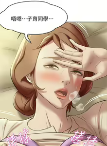 Page 56 of panty note 小褲褲筆記 小裤裤笔记  01-35 连载中 中文 重新排序 Reorder - preview thumbnail