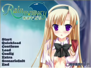 Rain memory - Amayadori — hentai manga cover on Fhentai