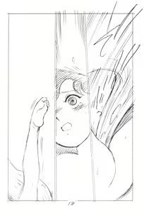 Page 18 of Gappon Gappon 3 - preview thumbnail