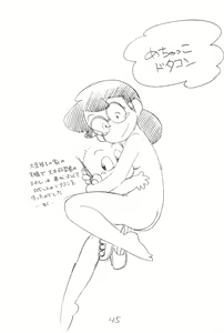 Page 45 of Gappon Gappon 3 - preview thumbnail