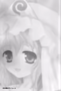 Page 2 of Yuyusamashiki Diet - preview thumbnail