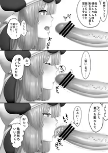 Page 3 of Saimin Catura H Manga - preview thumbnail