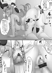 Page 5 of Saimin Catura H Manga - preview thumbnail