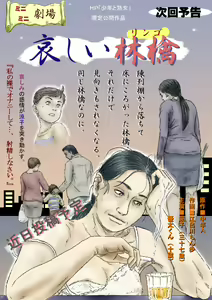 Page 33 of Cbinpo - preview thumbnail