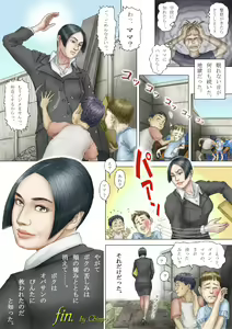 Page 4 of Cbinpo - preview thumbnail