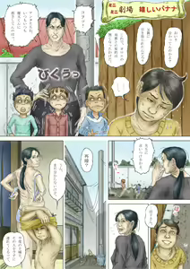 Page 5 of Cbinpo - preview thumbnail