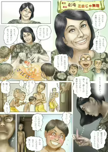 Page 74 of Cbinpo - preview thumbnail
