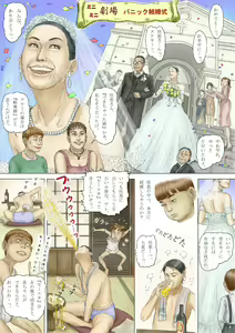 Page 86 of Cbinpo - preview thumbnail