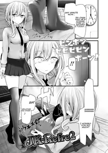 JK-Refre2 — hentai manga cover on Fhentai