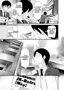 Page 7 of JK-Refre2 - preview thumbnail