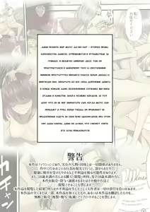 Page 3 of Koukyuu Shoufu no Baikoku Maso-ka Choukyou ~Ryoudo Bunkatsu Hen~ - preview thumbnail